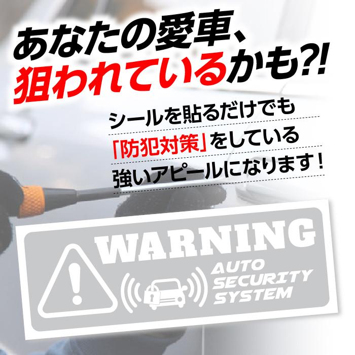 車 盗難防止 防犯グッズ 防犯ステッカー ダミー ステッカーシール 透明 英語 盗難警報装着車 セキュリティー対策 いたずら防止 透明色 Oem K Bouhon T Greatfulヤフー店 通販 Yahoo ショッピング
