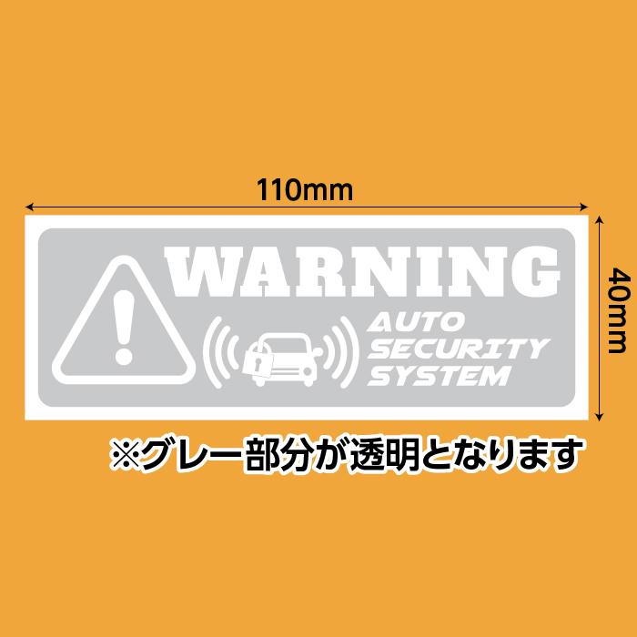 車 盗難防止 防犯グッズ 防犯ステッカー ダミー ステッカーシール 透明 英語 盗難警報装着車 セキュリティー対策 いたずら防止 透明色 Oem K Bouhon T Greatfulヤフー店 通販 Yahoo ショッピング