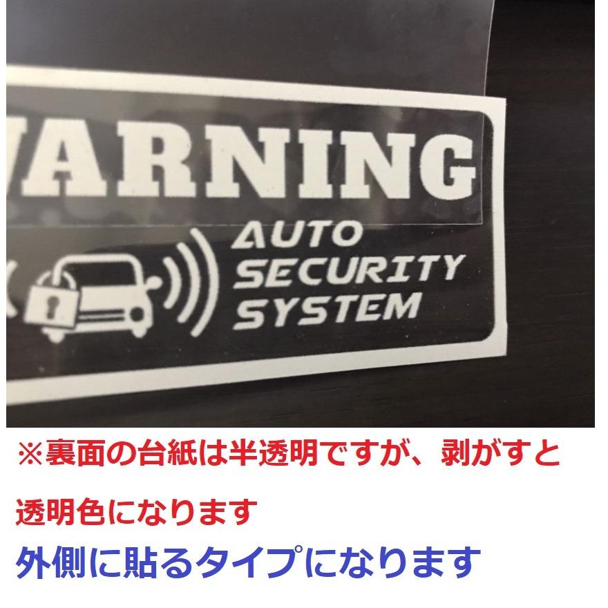 車 盗難防止 防犯グッズ 防犯ステッカー ダミー ステッカーシール 透明 英語 盗難警報装着車 セキュリティー対策 いたずら防止 透明色 Oem K Bouhon T Greatfulヤフー店 通販 Yahoo ショッピング