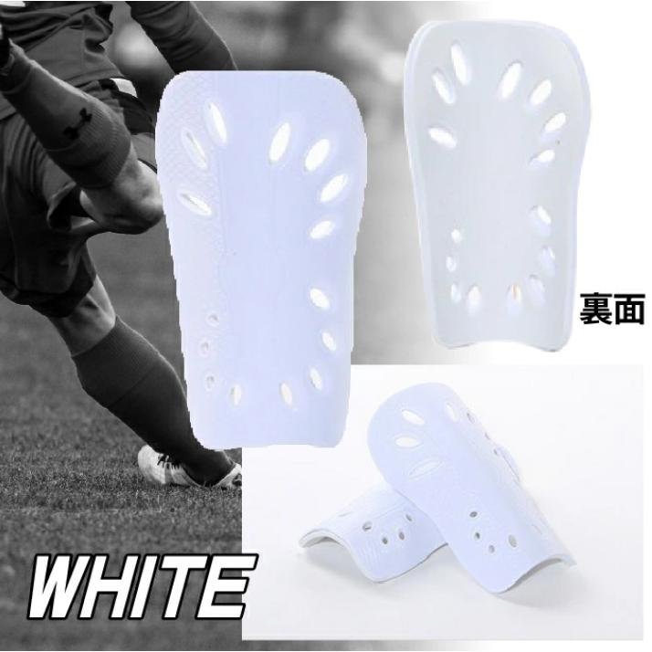 レガースサッカー大人成人用シンガードスネあて！ケガ防止にフットサル