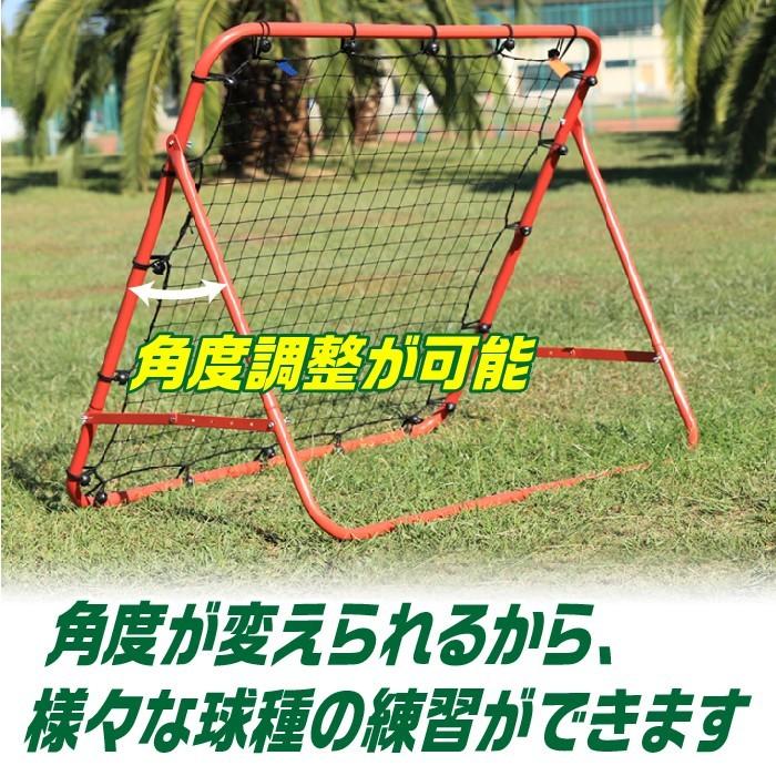 高品質 サッカーの練習が一人で出来る 浮いたボールでトラップやパス練習が可能 Wantannas Go Id