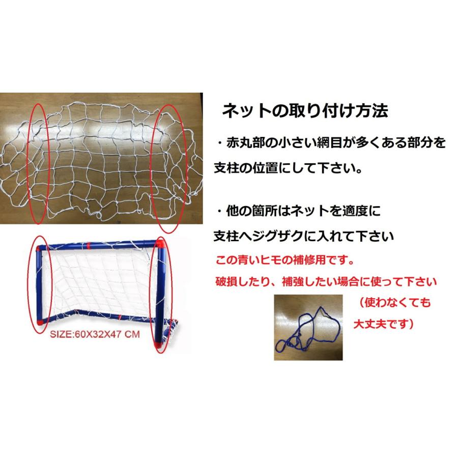 幸せなふたりに贈る結婚祝い サッカーゴール幼児折りたたみ式 2台1組 保育園 幼稚園 保育所 こども園 園児 学童 運動 体育 室内 室外 屋内 屋外 子ども おもちゃ 遊び 基礎体力 身体づくり 全身運動 子供 イベント ゲーム 日本製 脚力 キック力 遊具 折り畳み 的付き Fucoa Cl