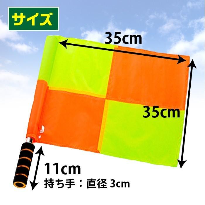 オフサイドフラッグ 審判 サッカー フットサル レフリー 審判旗 ラインズマンフラッグ Sinpan Flag Greatfulヤフー店 通販 Yahoo ショッピング