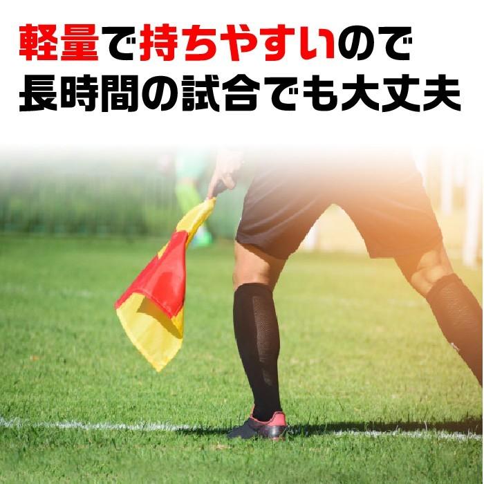 オフサイドフラッグ 審判 サッカー フットサル レフリー 審判旗 ラインズマンフラッグ Sinpan Flag Greatfulヤフー店 通販 Yahoo ショッピング