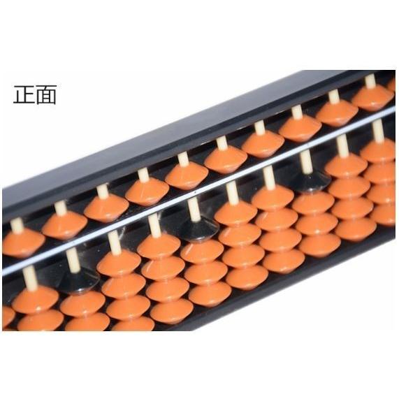 超格安価格 そろばん 15桁 子供用 ソロバン 算盤 小学生 算数 学習 暗算 くもん 塾 初心者 入門 2個セット Aynaelda Com