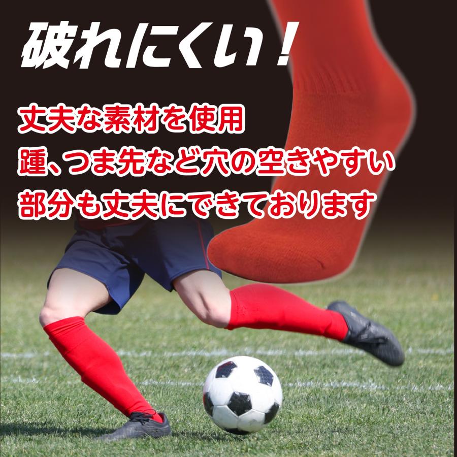 サッカーソックス 大人用 成人用 ストッキング 丈夫 無地 靴下