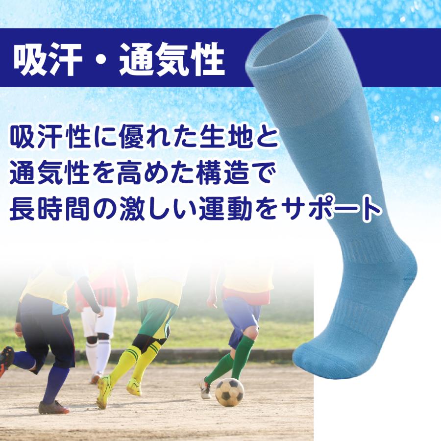 サッカーソックス 大人用 成人用 ストッキング 丈夫 無地 靴下
