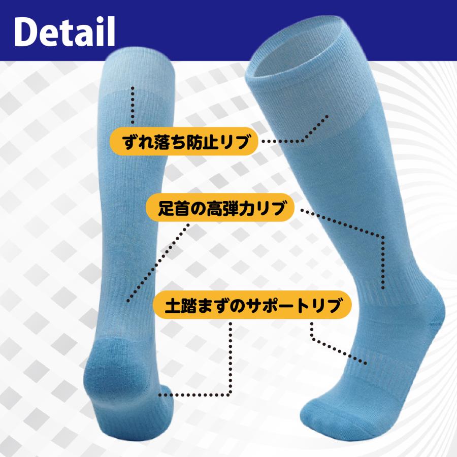 サッカーソックス 大人用 成人用 ストッキング 丈夫 無地 靴下