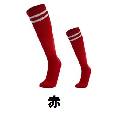 とても貴重なサッカーソックス 3足セット 楽天市場】【3足セット】【親子でお揃いスポーツ靴下】靴下