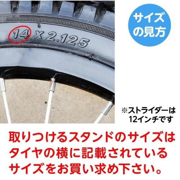 自転車 スタンド 12 14 16 18 20 インチ 子供用 幼児用 銀色 シルバー 片足  キックスタンド サイドスタンド 取り付け簡単 三輪車 卒業  銀色 シルバー｜greatful｜04