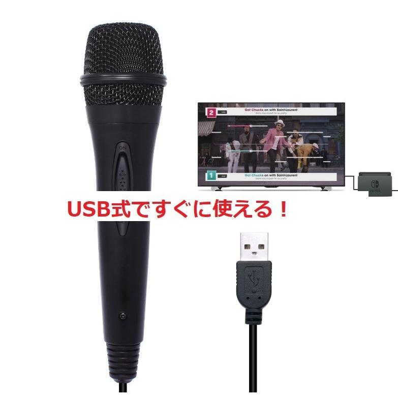 Nintendo Switch ニンテンドースイッチ用マイク カラオケ USB Nintendo Switch ニンテンドースイッチ用マイク カラオケ USB