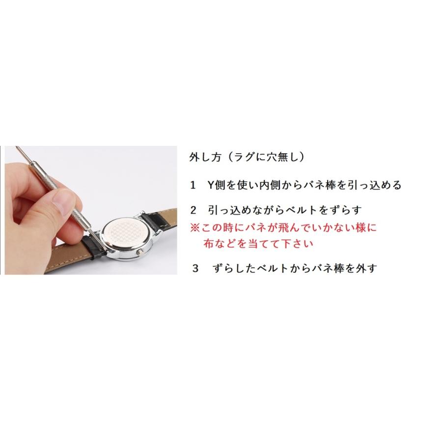 腕時計 ベルト バンド 交換 革 革製ベルト 12mm 14mm 16mm 18mm 20mm 22mm 工具 バネ棒 tb1｜greatful｜04