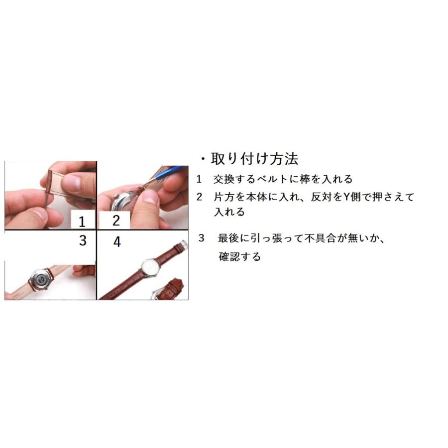 腕時計 ベルト バンド 交換 革 革製ベルト 12mm 14mm 16mm 18mm 20mm 22mm 工具 バネ棒 tb1｜greatful｜07