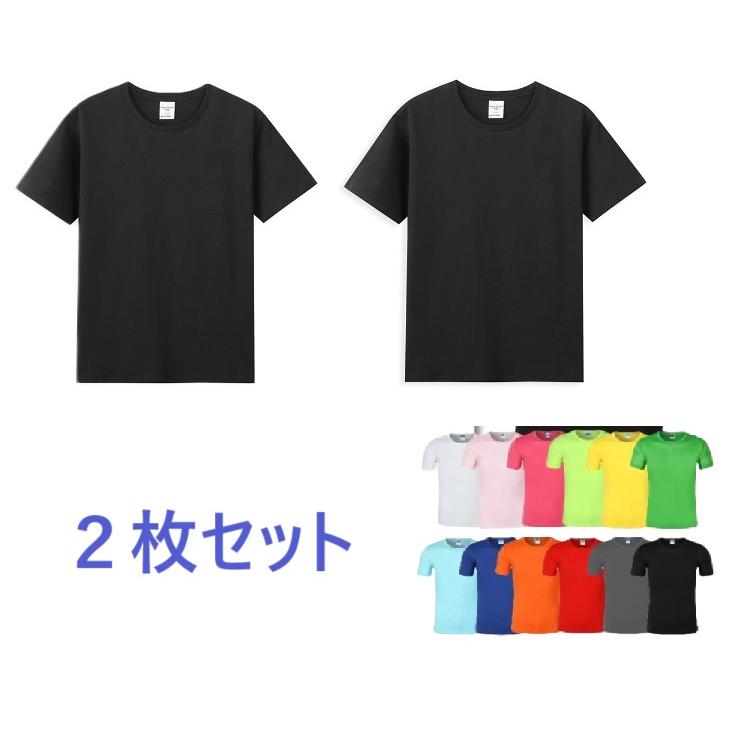 Tシャツ 半袖 速乾 2枚セット 無地 スポーツ 運動 ストレッチ メンズ