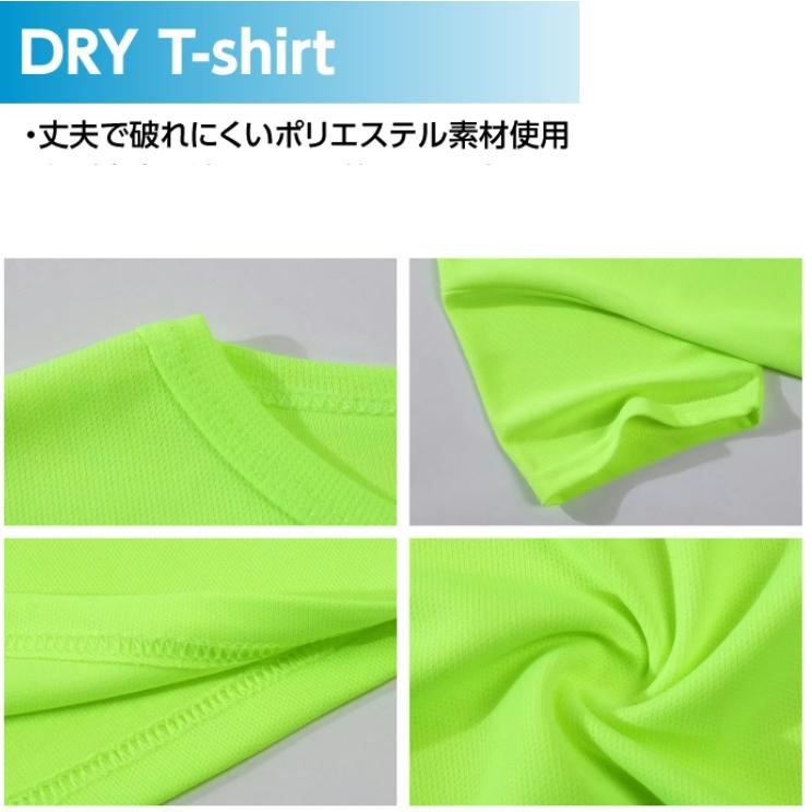 Tシャツ 半袖 速乾 2枚セット 無地 スポーツ 運動 ストレッチ メンズ