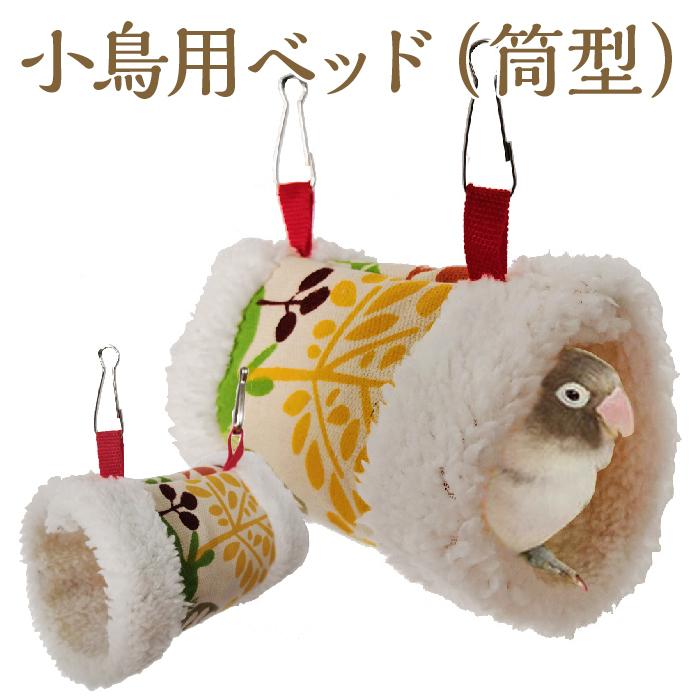 楽天市場】鳥の巣箱 ココナッツ殻製 鳥 ハウス 隠れ家 鳥の巣 バード