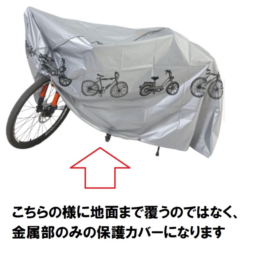 自転車カバー 防水 子供乗せ バイク 子供用 丈夫 厚手 飛ばない カゴ キッズ サイクルカバー 電動自転車 原付｜greatful｜03