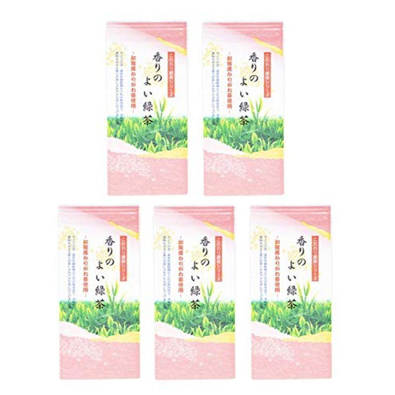 特価イラスト 新原製茶 緑茶 香りのよい緑茶 80g 5袋 お茶 知覧茶 茶葉 煎茶 リーフ 一 番 安い Www Superavila Com