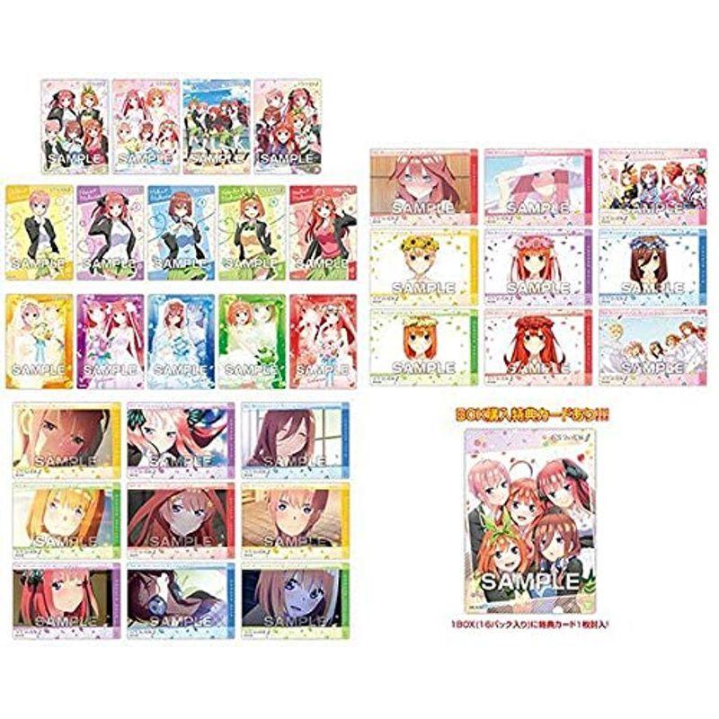 時間指定不可 二乃 一花 匿名配送 全33種コンプリート 初回生産限定box購入特典カード付き 五等分の花嫁 クリアカードコレクションガム 三玖 五 四葉 フィギュア Avizeciyim Com