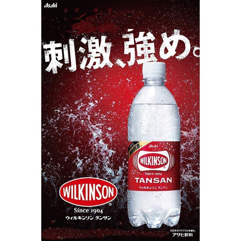 アサヒ飲料 ウィルキンソン タンサン 炭酸水 レモン 500ml×24本 アサヒ飲料 ウィルキンソン タンサン 炭酸水 レモン 500ml×24本