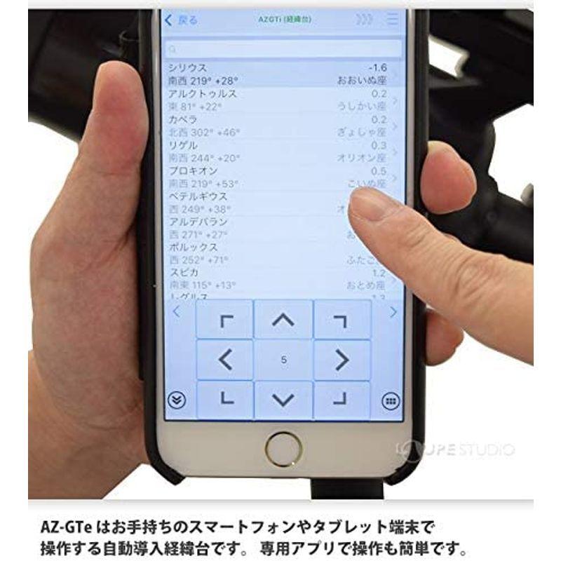 新作多数 Sky Watcher Sw Az Gte 70ss 天体望遠鏡 Wifi対応 自動導入追尾式 メーカー直送 Riosmauricio Com