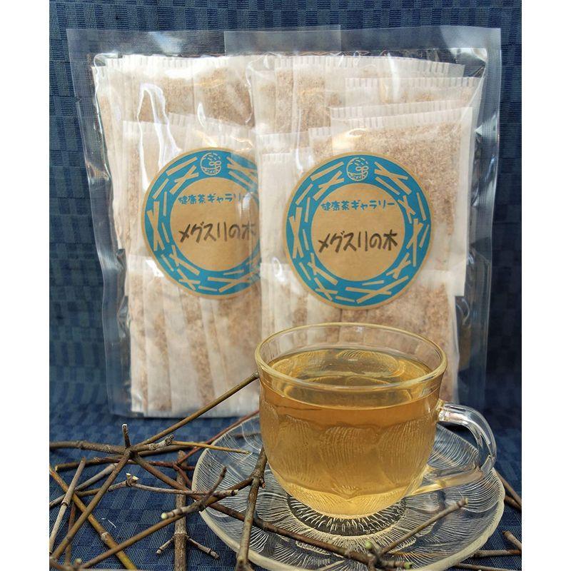 メグスリの木茶 ( めぐすりの木茶 )20袋（3g×20袋）×2個 メグスリノキ茶 目薬の木 100％ 国産 ティーバッグ 健康茶ギャラ｜greatseven｜02