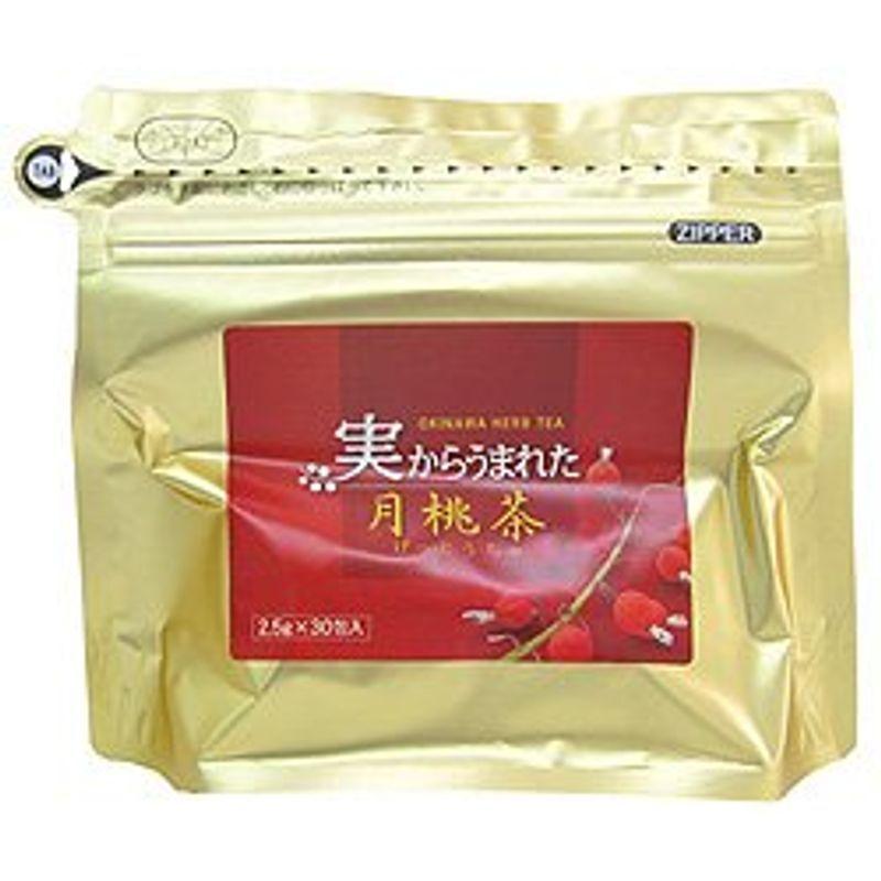 日本月桃 実からうまれた月桃茶 2.5g×30包 ハーブティー