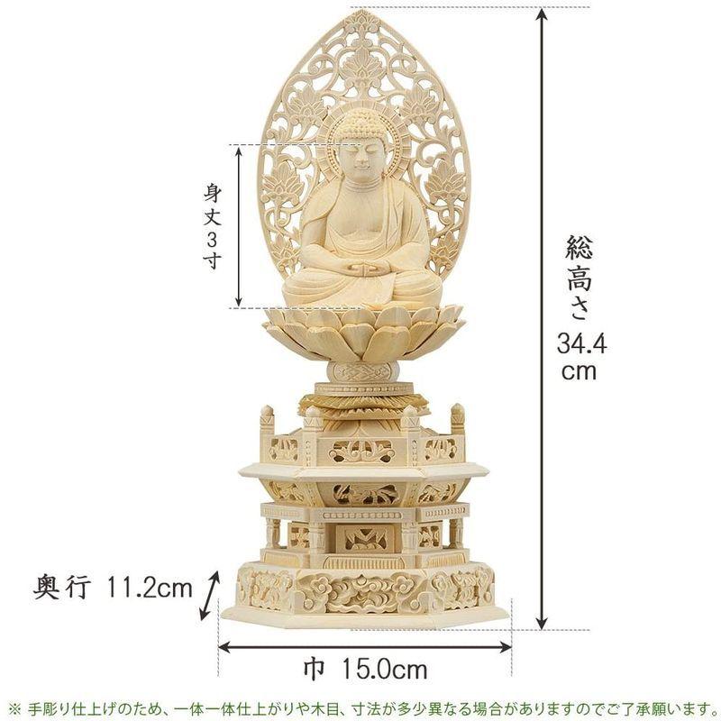 14179円 生まれのブランドで 仏像 弥勒菩薩 15cm 金メッキ 24金 仏師