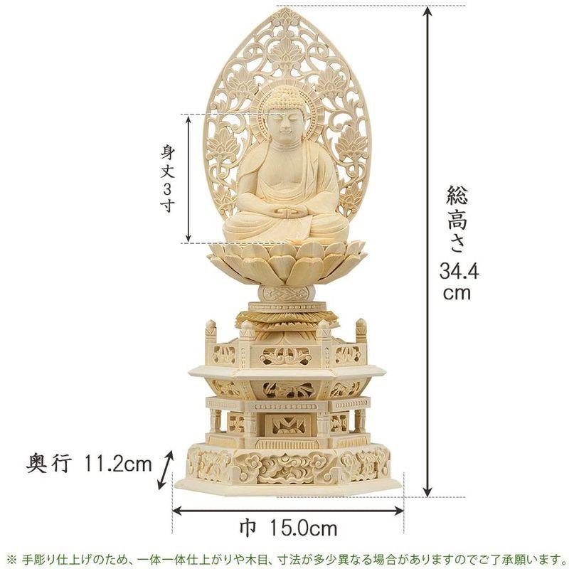 14179円 生まれのブランドで 仏像 弥勒菩薩 15cm 金メッキ 24金 仏師 14179円 生まれのブランドで 仏像 弥勒菩薩 15cm 金メッキ 24金 仏師