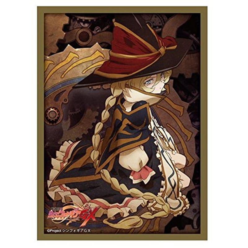 メーカー希望小売価格から30 Off ブシロードスリーブコレクションhg ハイグレード Vol 973 戦姫絶唱シンフォギアgx キャロル マールス ディーンハイム クリアランスバーゲン Edegarpretto Com Br