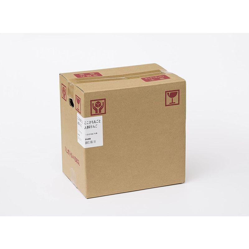 ［即日発送］ ここさち 丸ごとにんじん＆りんごジュース6本セット/ストレートジュース 12回定期お届けコース 【EIM9999716994】(35287円)