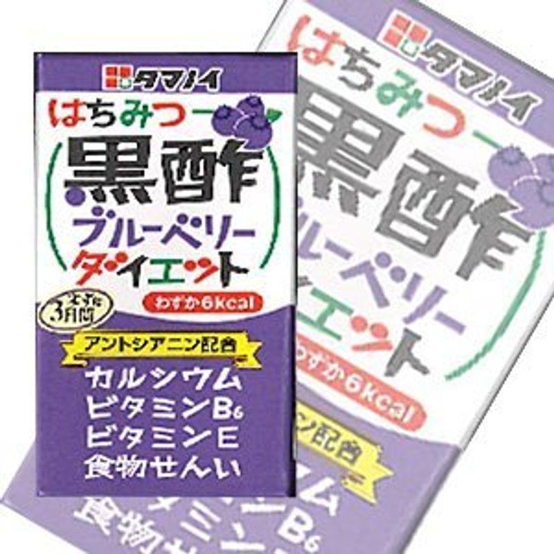 タマノイ はちみつ黒酢ブルーベリーダイエット 125ml紙パック×24本入×(2ケース) :20220129014644-00469:GreatSeven - 通販 - Yahoo!ショッピング タマノイ はちみつ黒酢ブルーベリーダイエット 125ml紙パック×24本入×(2ケース) :20220129014644-00469:GreatSeven - 通販 - Yahoo!ショッピング