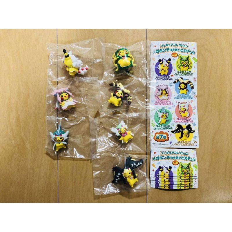 春先取りの ポケモンセンター メガポンチョ ピカチュウ フィギュア７体