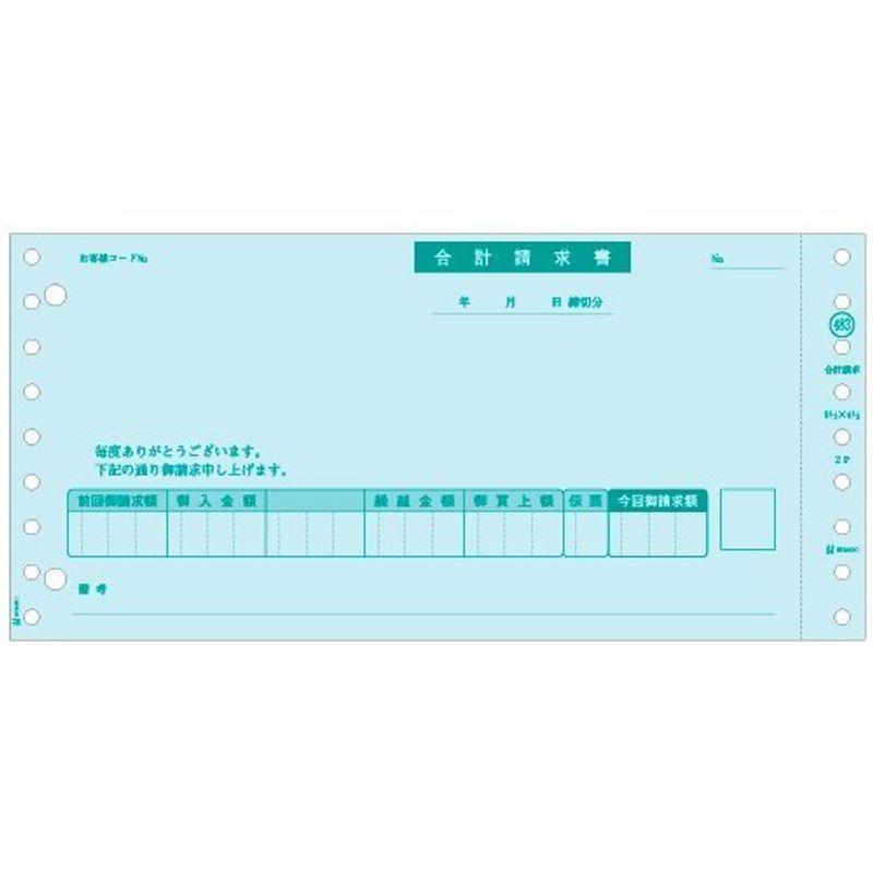 市場 ヒサゴ コンピュータ用帳票 マルチプリンタ用 Ａ４判