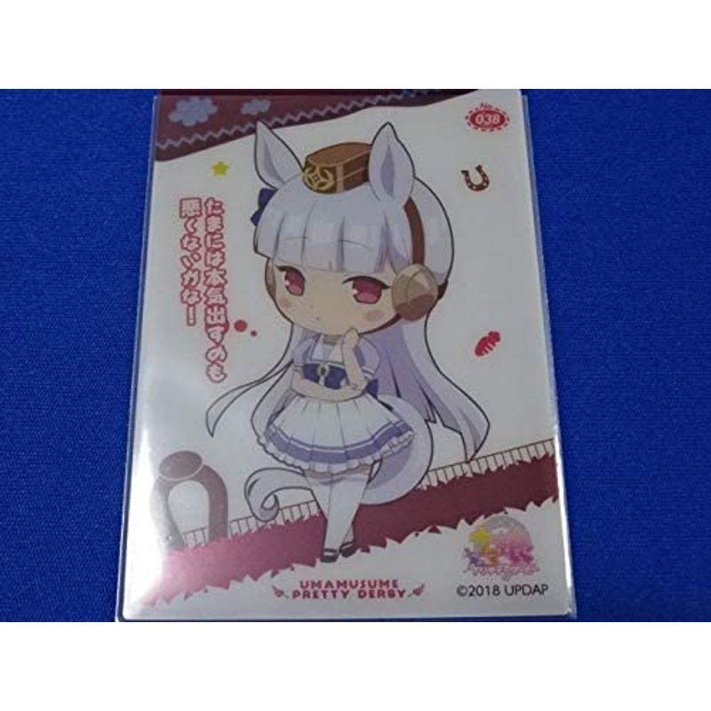激安単価で ウマ娘 プリティーダービー クリアカード コレクション ゴールドシップ 最適な材料 Www Aqtsolutions Com
