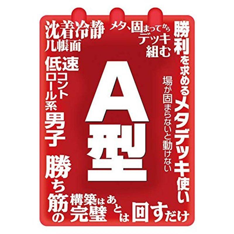 在庫有】 キャラクタースリーブコレクション 「A型」 トレーディングカード - www.theopengate.org.il