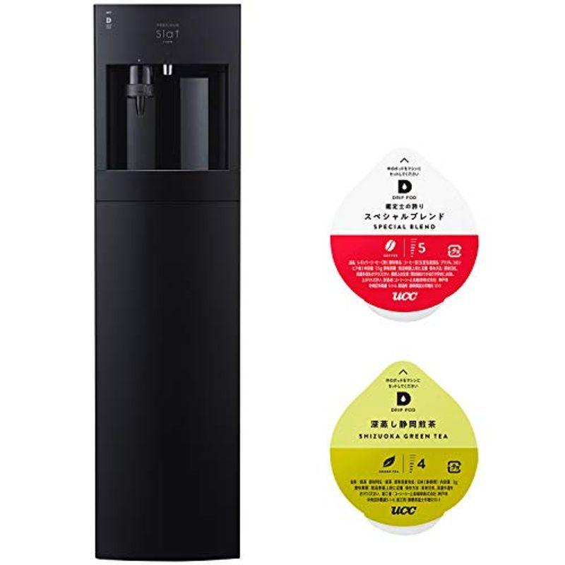 Frecious Slat Cafe フレシャス スラット カフェ スラット カフェ コーヒー機能付きウォーターサーバー