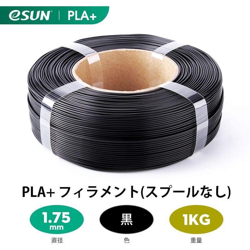 1070円 【超目玉枠】 3Dプリンターフィラメント 高純度フィラメント印刷材料印刷用の気泡なし 白い 1070円 【超目玉枠】 3Dプリンターフィラメント 高純度フィラメント印刷材料印刷用の気泡なし 白い