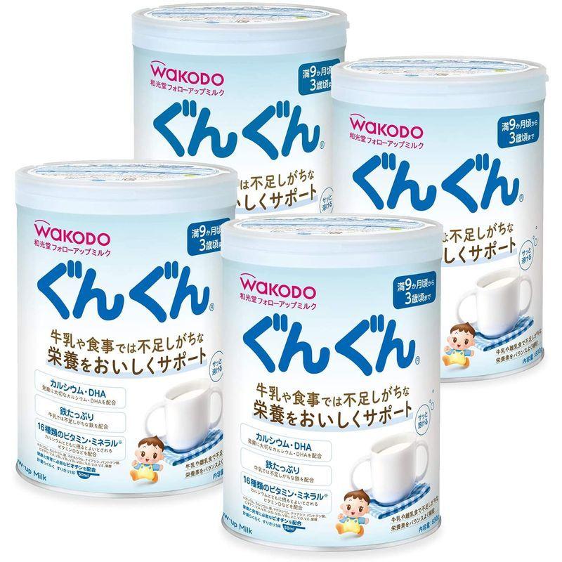 開店記念セール 授乳 食事用品 和光堂 フォローアップミルク ぐんぐん 粉ミルク 満9ヶ月頃から3歳頃 0g 4缶 ベビーミルク Rumbotravel Cl