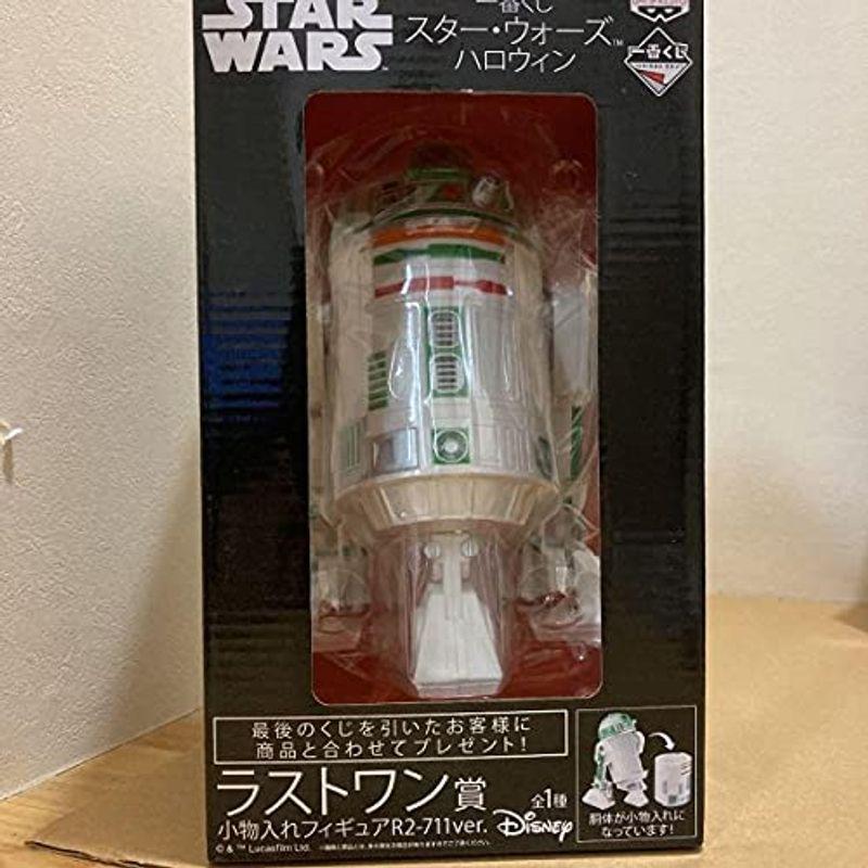 高評価のクリスマスプレゼント 一番くじ ラストワン賞 スターウォーズハロウィン 芸能人 タレント Vesismin Com