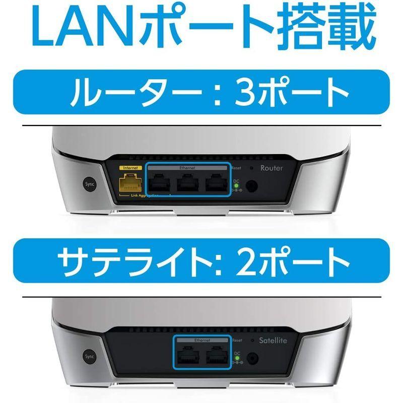 輝く高品質な メッシュWiFi NETGEAR 無線LAN RBS75 トライバンド AX4200 速度 11ax Mini WiFi6 Orbi  中継機 中継機、アクセスポイント - www.collectiviteslocales.fr
