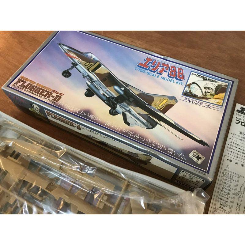 エリア ミコヤン フロッガー D Mig 27 1 100 タカラ Takara 飛行機 戦闘機 模型 プラモデル 111g くgoら Www Inmera Com Ec