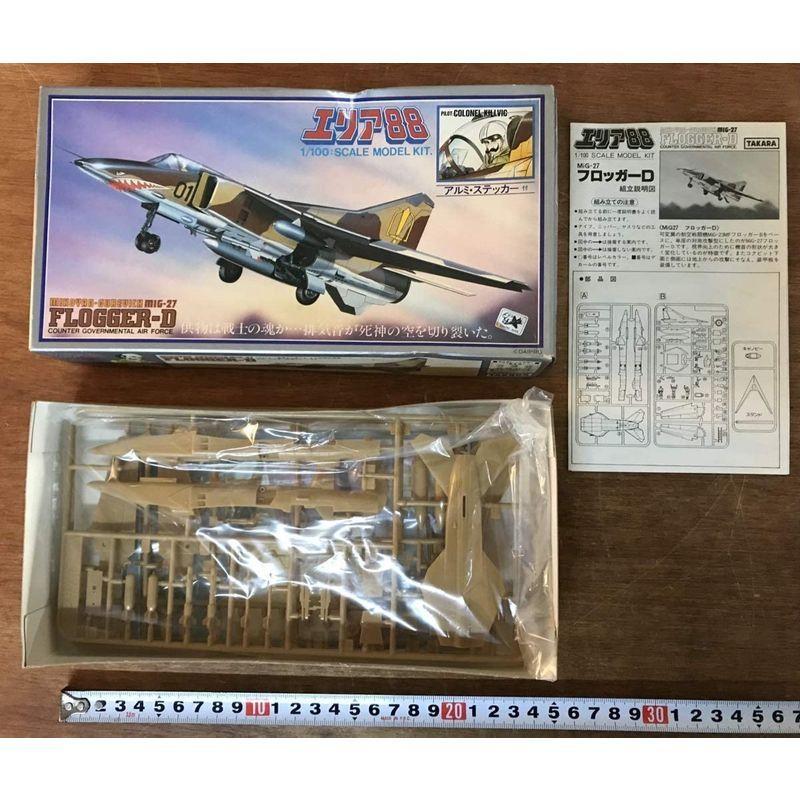 エリア ミコヤン フロッガー D Mig 27 1 100 タカラ Takara 飛行機 戦闘機 模型 プラモデル 111g くgoら Greatseven 通販 Yahoo ショッピング