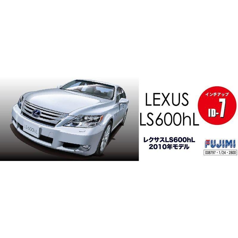 フジミ模型 1/24 レクサスLS600hL エッチング付 フジミ模型 24 レクサスLS600hL エッチング付