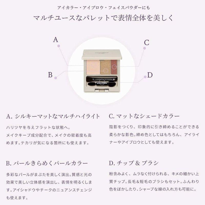 ナチュラグラッセ(naturaglace) アイパレット EX02 チップ・ブラシ付き アイシャドウ 限定色 サンセットゴールド 3.8グラ :20220313192959-00564:GreatSeven - 通販 - Yahoo!ショッピング ナチュラグラッセ(naturaglace) アイパレット EX02 チップ・ブラシ付き アイシャドウ 限定色 サンセットゴールド 3.8グラ :20220313192959-00564:GreatSeven - 通販 - Yahoo!ショッピング