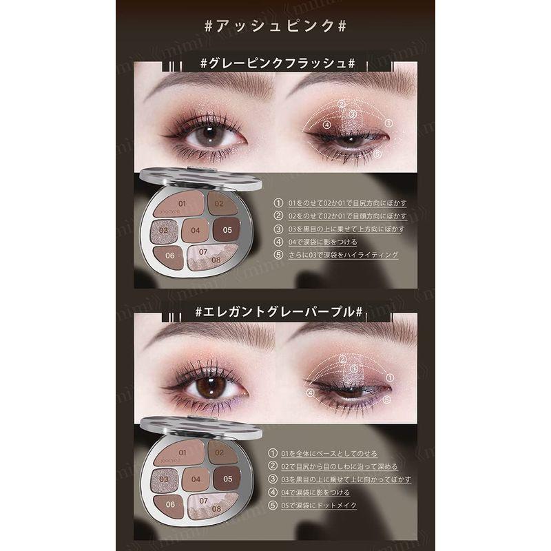 Joocyee 日本公式 琥珀マルチパレット アイシャドウ チーク ハイライト これ一つで完成 中国コスメ キラキラ 05 アッシュピン Greatseven 通販 Yahoo ショッピング