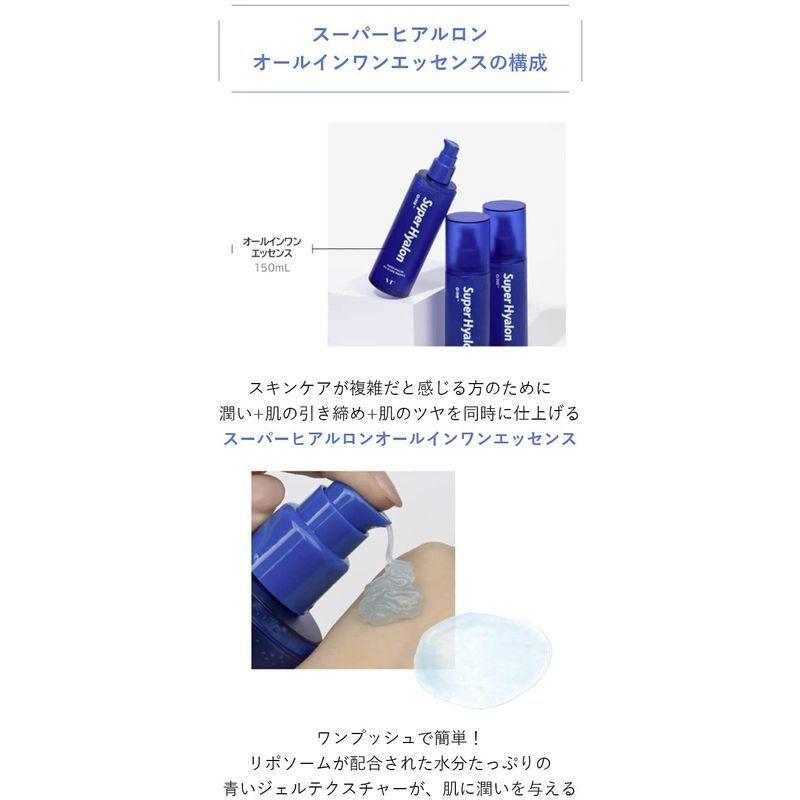 予約販売 メンズグルーミング Vtcosmetics ブイティコスメテックス 正規品 Vt スーパーヒアルロンオールインワンエッセンス 保湿 しっとり 水分 乾燥肌 潤 Www Threeriversofs Com