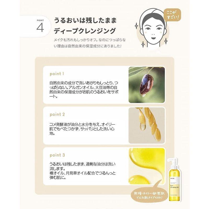 メーカー公式ショップ クーポン付 魔女工場 ピュア クレンジング オイル 0ml Manyo Factory Pure Cleansing Oil 韓国コスメ 母 妻 彼女 母の日 プレゼント 予約商品 Rmladv Com Br
