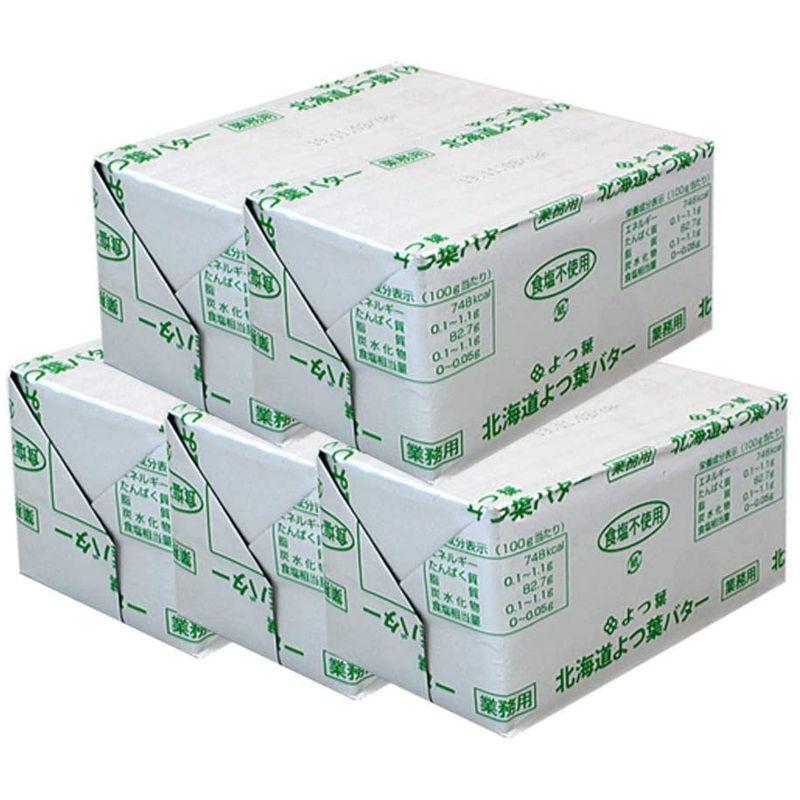 5個セットよつ葉乳業 北海道よつ葉バター 新作製品、世界最高品質人気! 食塩不使用 よつば 450gx5
