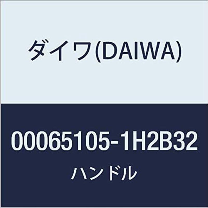 ダイワ(DAIWA) 純正パーツ 18 ブラスト LT6000D-H ハンドル 部品番号